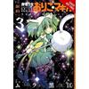 Magica Quartet Kuroe Mura Will Puella Magi Oriko Magica: Sadness Pr (Tascabile)