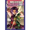 Kohei Horikoshi My Hero Academia, Vol. 32 (Tascabile) My Hero Academia