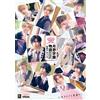 movic 【BD】2.5次元ダンスライブ「ツキウタ。」ステージ第15幕「SCHOOL REVOLUTION 月野学園物語 -百年アオハル-」 (Blu-ray)