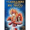 TERMINAL VIDEO ITALIA SRL I cavalieri dello Zodiaco (ep.085-090) Volume 15 (DVD) Kozo Morishita