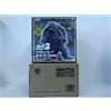 X-Plus Modellino Shonen Ric Limited Daiei 30 cm Series Gamera 1996 Renewal Ver