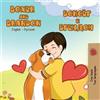 Kidkiddos Books Inna Nusinsky Boxer and Brandon (Tascabile)