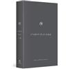 Mark Dever ESV Student Study Bible (Tascabile)