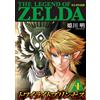 Akira Himekawa The Legend Of Zelda Twilight Princess (Tascabile)