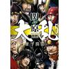 Hideki Miyashita The Great Sekigahara War 5 (Tascabile)