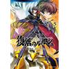 Satoshi Ogasawara Code Geass: Lelouch Of The Resurrection (5) (Tascabile)