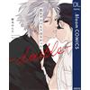 Suzumaru Minta I Never Intended To Fall In Love -Double- (Tascabile)