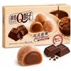 Generico Mochi Taiwan Dessert - Morbidi Dolcetti Artigianali, Snack Asiatico Premium, Esperienza Autentica con Cuore Cremoso, Confezione da 80g (8 pezzi) (CIOCCOLATO)