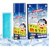 Xujemolp 14 fogli cerotti rinfrescanti estate, cerotti gel rinfrescante, cerottis freddi, cerottis refrigeranti, Patch Di Raffreddamento, per fronte, collo, polso, campeggio, viaggi, sport all'aria aperta