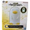 Bandai Ichiban Kuji Gintama C premio Elizabeth Silicon Light MASTERLISE dal Giappone