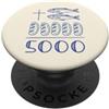 Modern Trendy Christian Designs 2 Pesci 5 Pagnotte Croce di Gesù 5000 Miracolo PopSockets PopGrip Adesivo