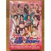 2024 BBM Woman's Pro Wrestling Cards scatola sigillata con shrink 18 confezio...