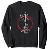 Kung Fu Wing Chun Gifts For Martial Arti Carattere Cinese Arte Marziale Wing Chun Felpa, Unisex per Adulti, Nero, L