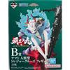 Bandai ONE PIECE Yamato Man Beast form ver ichiban kuji TREASURE CRUISE figura BANDAI