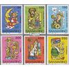 Prophila Collection San Marino 1304-1309 (Completa Edizione) MNH ** MNH 1984 Scuola e Filatelia (Francobolli per i Collezionisti) Fumetto
