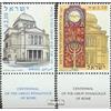 Prophila Collection Israele 1784-1785 con Tab (Completa Edizione) MNH ** MNH 2004 Grande Sinagoga di Roma (Francobolli per i Collezionisti)
