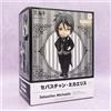 Good Smile Company Black Butler Sebastian Michaelis 5,5 pollici anime action figure bambola Nend...