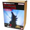 X-Plus Modellino Godzilla 1995 Last Scene 12,2 pollici Yuji Sakai Modeling Collectio...