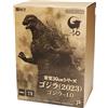 PLEX Godzilla Minus One Godzilla 2023 13in Figure PVC Statue Toho 30cm PLEX Japan ...