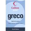 COLLINS POCKET Greco. Dizionario greco-italiano, italiano-greco