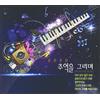 HEE-SEONG JEONG 8090 Draw Memory (CD)