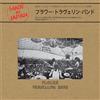 Flower Travellin' Band Made in Japan (Vinyl LP) 12" Album