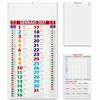 TuoGadget "Calendario Color"