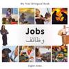 Milet Publishin My First Bilingual Book - Jobs (English-Arab (Libro di cartone)