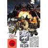dtp entertainment AG The 25. Reich (DVD) Jim Knobeloch Serge De Nardo Stephen Amis