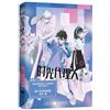 Jiangsu Phoenix Literature and Art Publi LINK CLICK 1 (Comic Version) (Chinese Edition)