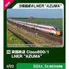 KATO 10-1675 Classe 800/1 LNER AZUMA 9-Carri N Gauge Train Set New Hitachi Ra...