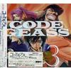 Code Geass Lelouch-R2 Sound Epi 3 Drama (CD)