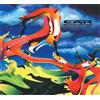 E.A.R. Beyond the Pale (Vinyl LP) 12" Album (Clear vinyl)