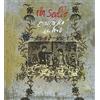Etta Scollo Canta Ro' in Trio (CD)