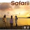 Safarii Nami Oto (CD)