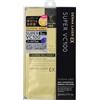Quality 1st Derma Laser EX Super VC 100 maschera, aderenza, maschera a foglia estrema, maschera idratante e idratante per la cura della pelle, set di maschere per la cura intensiva (3