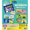 Qualia Puppet Sunsun Double-Sided Print Pouch Set di 6 sacchetti Gacha...