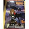 Hasegawa Captain Harlock Arcadia Second Ship Model Kit Creator Works Series