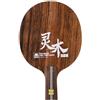 Drawup Base professionale da ping pong a 7 strati in legno di sandalo per Spin Power - Racchetta con manico lungo 255 mm (manico corto)