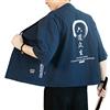 Seidarise Kimono da uomo, abbigliamento tradizionale giapponese, cardigan da uomo, giacca noragi, cappotto yukata haori, Medium