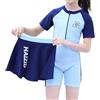 NautySaurs Costume da bagno intero per ragazze con gonna staccabile, costume da bagno bicolore con maniche raglan, costume da bagno a maniche corte per ragazze grandi, Azzurro, 11-12 Anni