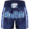 Farabi Sports Pantaloncini Muay Thai Design con Spacchi Laterali, MMA Pantaloni Muay Thai, Marziali, Pantaloni Kick Boxing, Pantaloncini da Allenamento per Uomo e Donna
