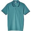 Coveri Polo Uomo Maniche Corte Regular con Taschino e Bottoni M L XL XXL XXXL
