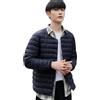 Peuignao Piumini Leggeri Uomo Giacca Piumino Leggero Uomo Puffer Jacket Uomo Giubbotto Piumino Quilted Jacket Uomo Giacca Trapuntata Imbottita Uomo Giacche Piumini Giubbino Piumino Trapuntato Uomo Marina S
