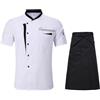 Lpstop Giacche da chef personalizzate Abbigliamento da chef a maniche corte Ristorante Hotel Catering Panetteria Set di cappelli grembiule da chef