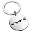 Generic Supporto Israele Regalo Am Yisrael Chai Portachiavi Stand con Israele Regalo ebraico, Am Yisrael Chai K Regno Unito, 3.0cm x 3.0cm