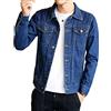 Tomwell The Trucker Jacket Giacca Uomo Giacca Classicca Giubbotto a Vento Cappotto Leggero Giaccone da Lavoro Casual Uomo The Trucker Jacket Giacca Uomo Streetwear A Blu Scuro L