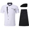 Lpstop Giacche da chef personalizzate Abbigliamento da chef a maniche corte Ristorante Hotel Catering Panetteria Set di cappelli grembiule da chef