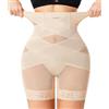 Gotoly Shapewear Pancera Contenitiva Donna Mutande Contenitive Pancia Piatta Guaina Modellante Contenitivo Snellente Body Shaper Senza Cuciture (Beige, XXL)