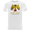 Blasfemus T-Shirt Uomo Tigre - Naoto Date - Anime Manga Cartoni Animati Anni 80 (XXL, Bianco)
